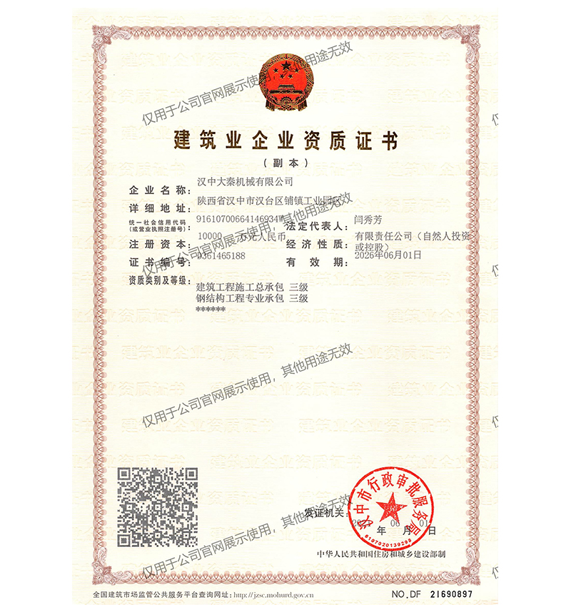 <b>I(y)I(y)Y|(zh)C(sh)</b>