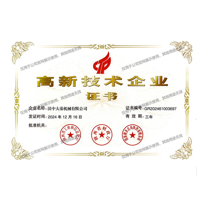 <b>¼g(sh)I(y)C(sh)</b>